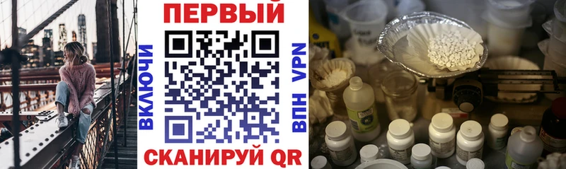 Амфетамин 98%  Купить где  Алагир 