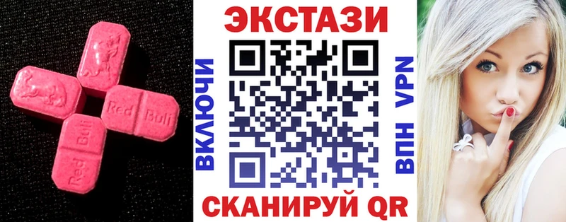 Экстази ешки  Купить где  Алагир 