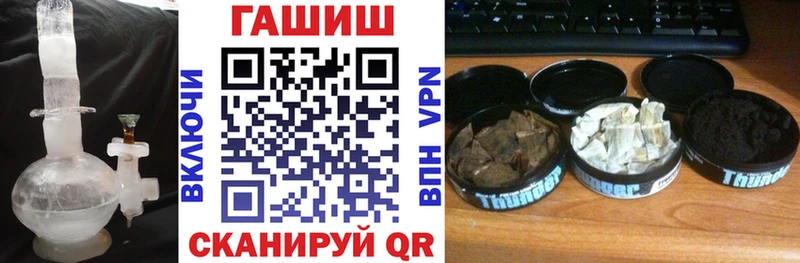 Купить где  Алагир  ГАШ 40% ТГК 