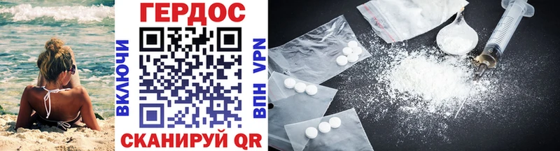 Купить закладки  Алагир  Героин белый 