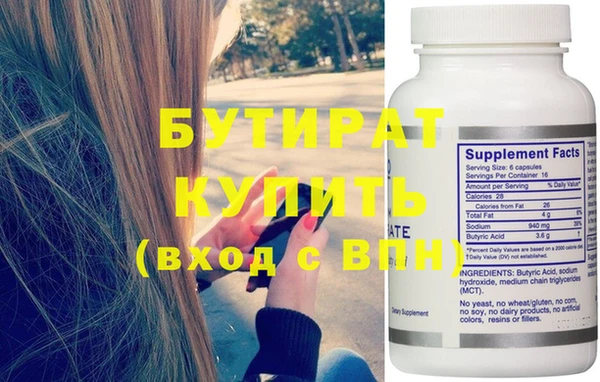 мяу мяу мука Краснотурьинск