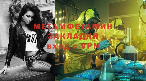 соль ск Краснослободск