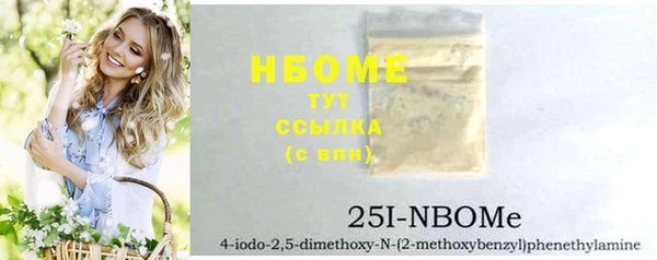 мяу мяу мука Краснотурьинск