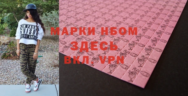 метамфетамин Куйбышев