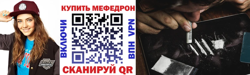 МЕФ мука  Купить где  Алагир 