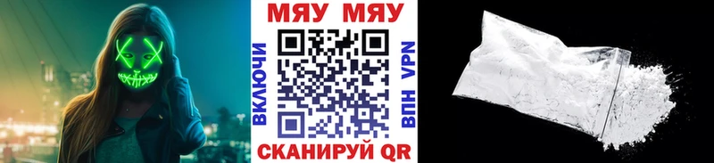 Мефедрон  Алагир