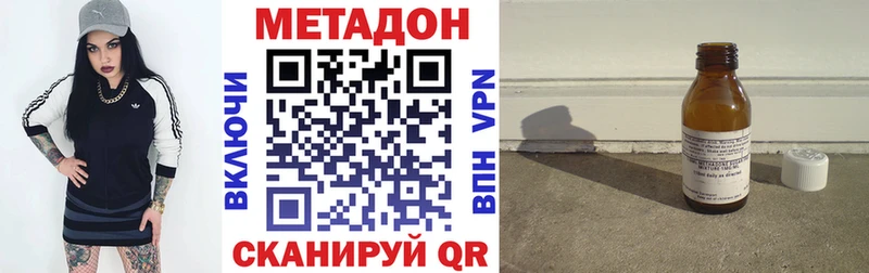 Метадон белоснежный  Купить где  Алагир 