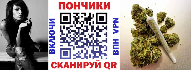 Каннабис конопля  Купить  Алагир 